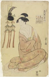 No. 2 Courtesan as Otomo no Kuronushi, c. 1793-1794